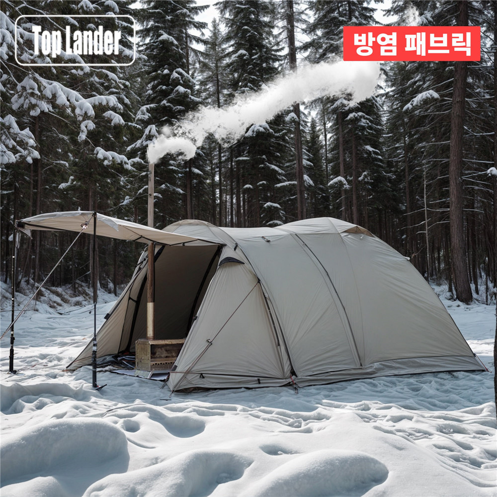 Fireproof 2 Person Winter Tent - Grow Tent 4X4 review and price